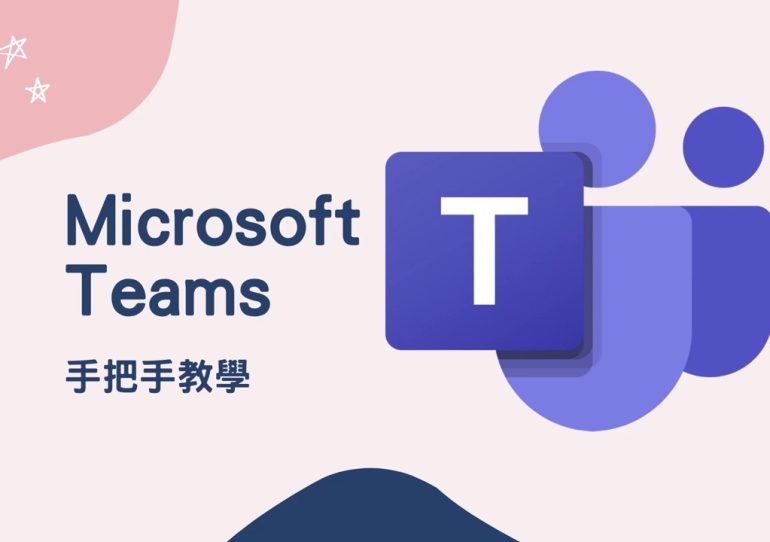 Teams下载过程中断怎么办？